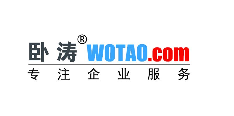 臥濤專注企業服務